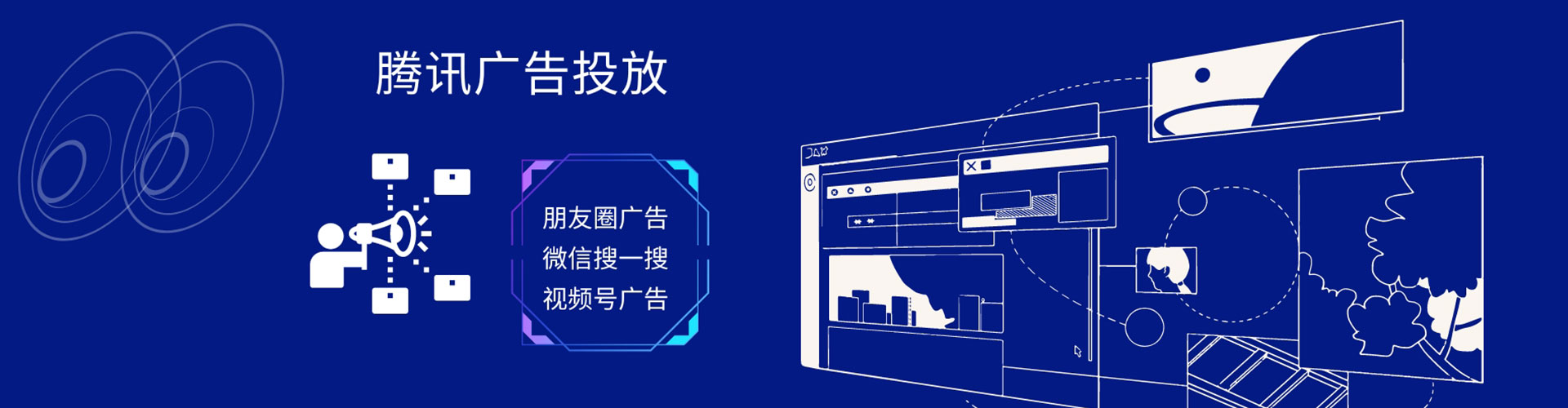 凭祥信息流投放